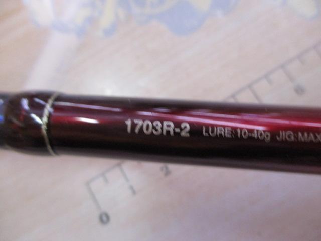 18ワールドシャウラ 1703R-2|@ベリーネット 日本最大新品中古 18ワールドシャウラ 1703R-2|@ベリーネット 日本最大新品中古