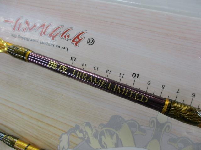 10海攻ヒラメリミテッド MH270｜＠ベリーネット 日本最大新品