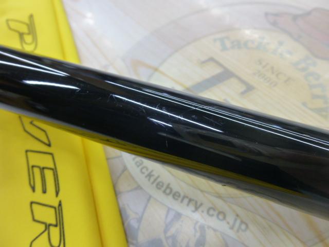 がま鮎パワーソニック 振抜荒瀬90｜＠ベリーネット 日本最大新品
