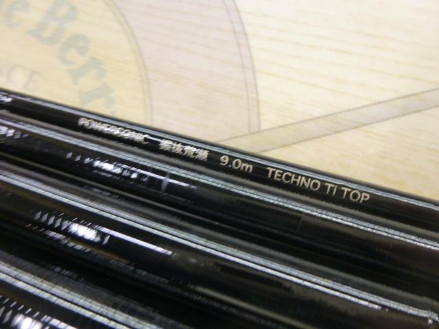 がま鮎パワーソニック 振抜荒瀬90｜＠ベリーネット 日本最大新品