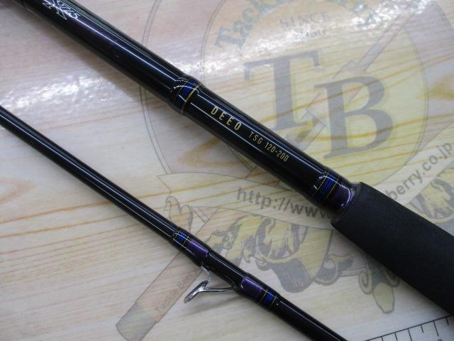 ディーオTSG 120-200｜＠ベリーネット 日本最大新品中古釣具WEB