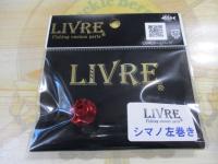 センターナット&センターボルトシマノ左化研レッド