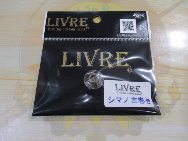 リペアパーツ9822SNUT-SL-TI