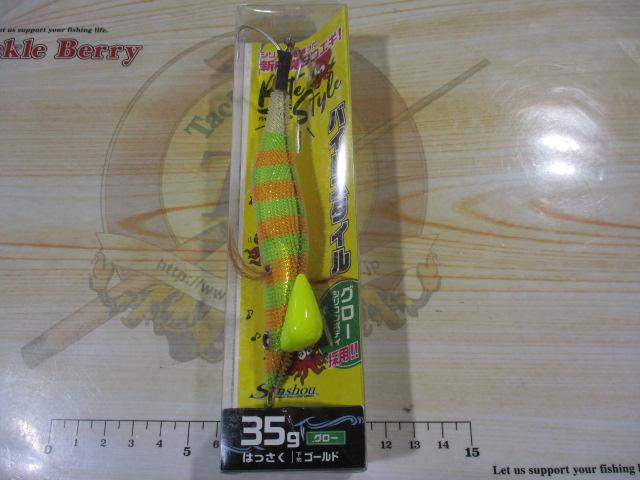 バイトスタイルはっさく