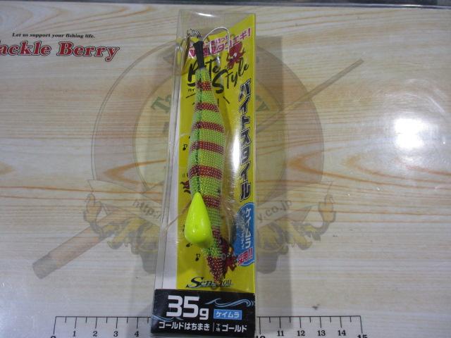 バイトスタイルゴールドはちまき