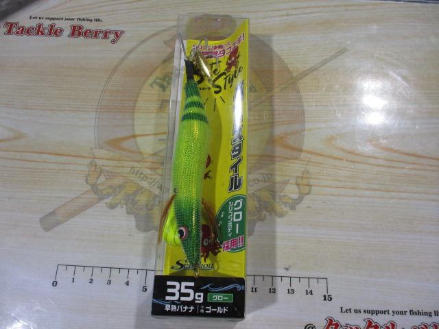 バイトスタイル早熟バナナ