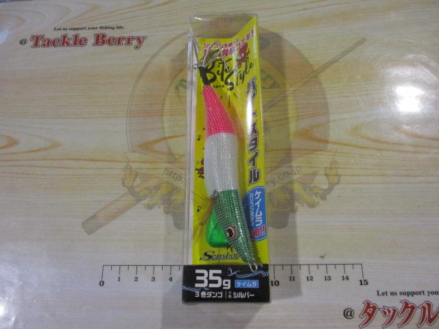 バイトスタイル3色ダンゴ