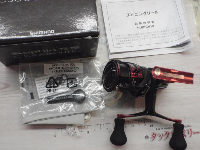 19セフィアSS C3000SDHHG|@ベリーネット 日本最大新品中古釣具 19セフィアSS C3000SDHHG|@ベリーネット 日本最大新品中古釣具