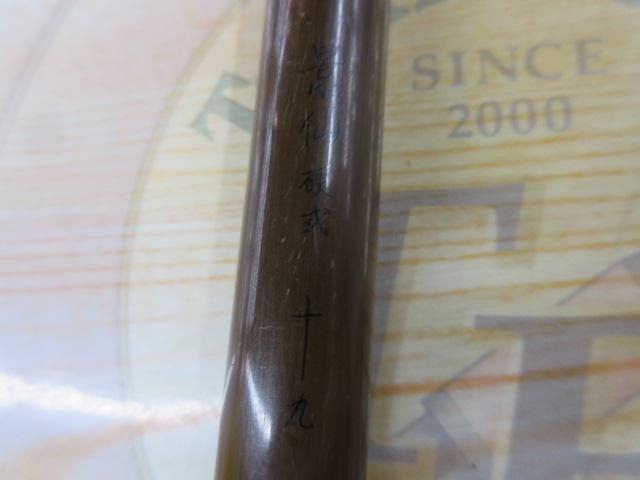 シマノ 景仙 硬式　19尺 へらぶな専門店 松岡釣具 MFC ONLINE SHOP へら竿 へら鮒釣具多数！