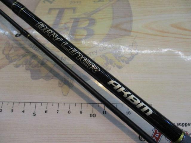 ベイライナーAKBM BL-812ML/AKBM