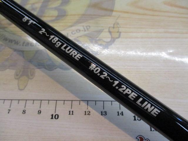 ベイライナーAKBM BL-812ML/AKBM