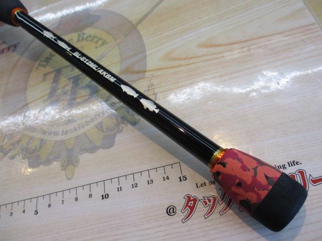 ベイライナーAKBM BL-812ML/AKBM