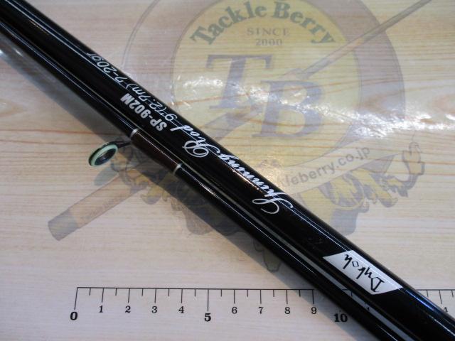 スピニングロッドSP-902M