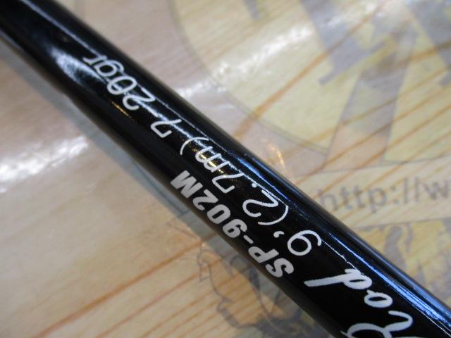 スピニングロッドSP-902M