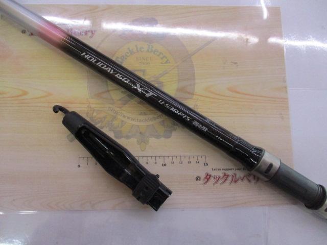 ホリデー磯XT 4-530PTS|@ベリーネット 日本最大新品中古釣具 ホリデー磯XT 4-530PTS|@ベリーネット 日本最大新品中古釣具