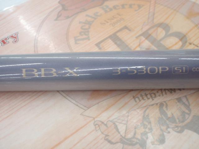 BB-X 3-530P SI