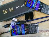 極鋭カットウフグ S/H-178