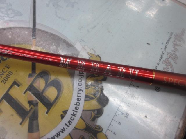 SILメバルSP 350ドライ