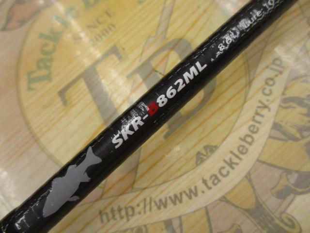 スカイロード SKR-B862ML｜＠ベリーネット 日本最大新品中古釣具