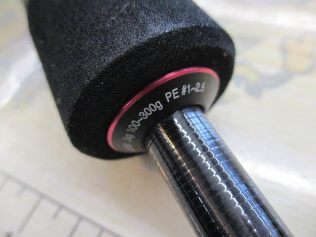 ソルティーステージプロトタイプスロージギング XSPC-63-4-MAX300