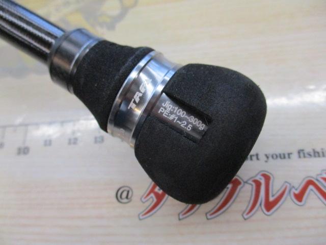 ソルティーステージプロトタイプスロージギング XSPC-63-4-MAX300