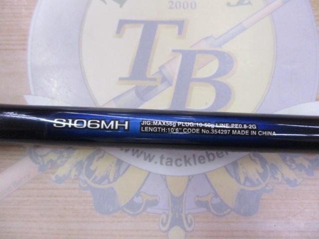 22ネッサBB S106MH|@ベリーネット 日本最大新品中古釣具WEB 22ネッサBB S106MH|@ベリーネット 日本最大新品中古釣具WEB