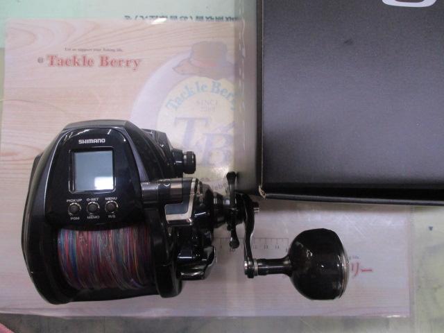 【新品未使用】シマノ20 フォースマスター6000 Amazon.com : SHIMANO 20 Force Master 6000 Fishing Reel Off