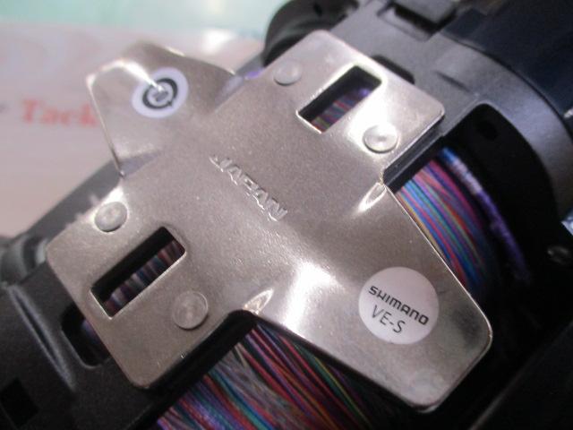 20フォースマスター 6000