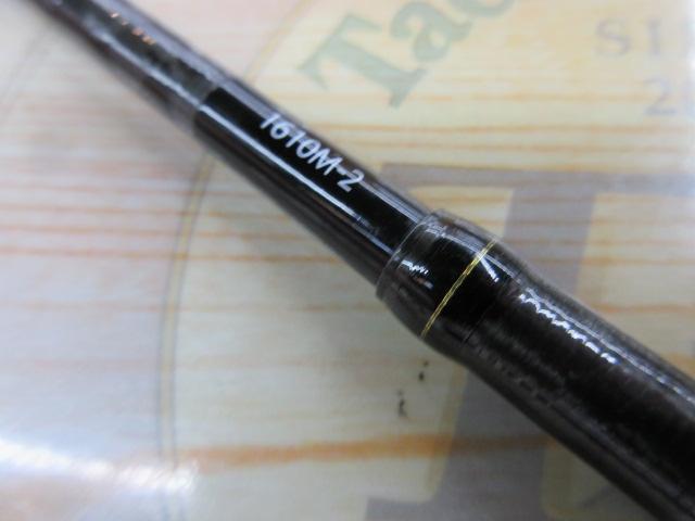 エクスプライド 1610M-2｜＠ベリーネット 日本最大新品中古釣具