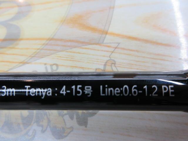 クロステージ CRXJ-T230MH