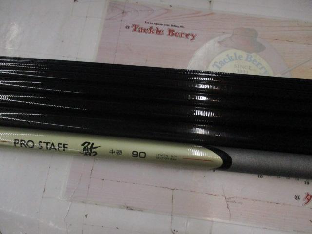 プロスタッフ　鮎　硬調　90 PRO STAFF アユ プロスタッフ 鮎 硬調 90 PRO STAFF アユ