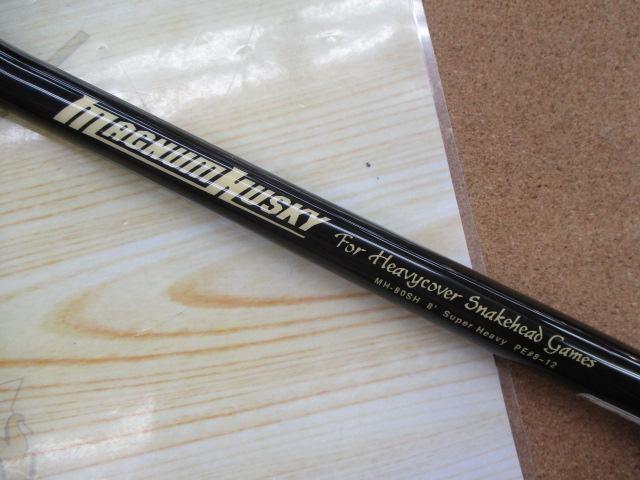 □ 美品↑ □ スミス □ マグナムハスキー MH-84SH □ 8'4&#34; スーパーヘビー PE8-12 □ 希少♪ □ スミス マグナムハスキーNEXシリーズ 商品詳細｜でんでんまる