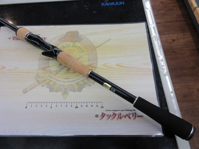 エクスプライド 173MHCR｜＠ベリーネット 日本最大新品中古釣具