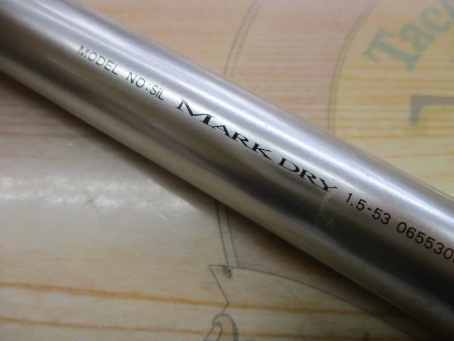 SILマークドライ 1.5-53|@ベリーネット 日本最大新品中古釣具 SILマークドライ 1.5-53|@ベリーネット 日本最大新品中古釣具