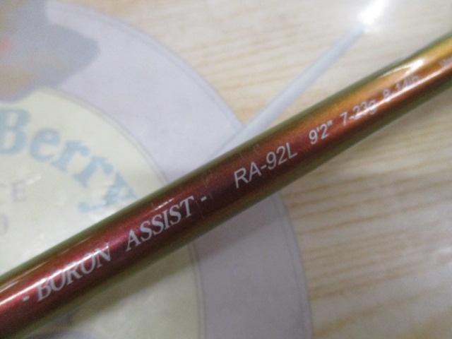 Amazon.co.jp: ダイコー アルテサーノ RA-92L Tide Stream