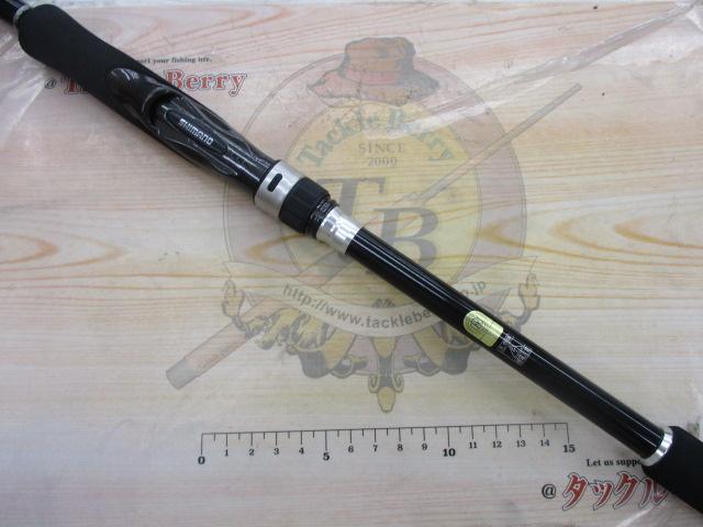 中古釣具の買取・販売 イエローフィッシュ / ソルティー
