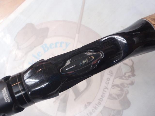 16ポイズングロリアス 174MH