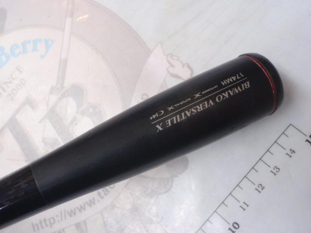 16ポイズングロリアス 174MH|@ベリーネット 日本最大新品中古 16ポイズングロリアス 174MH|@ベリーネット 日本最大新品中古