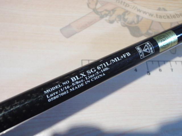 ダイワ(Daiwa) ブラックレーベル SG 671L/ML+FB 05807002