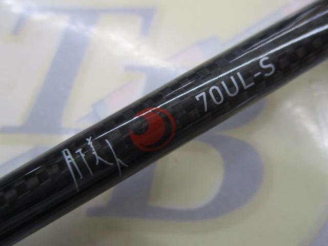 DAIWA - 【山さん専用】 ロッド月下美人 70UL-S (ケース付)プラスリール 月下美人 70UL-S｜＠ベリーネット 日本最大新品中古釣具WEBショップ
