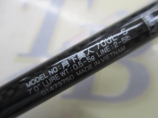月下美人　70U L- S 月下美人 70UL-S｜＠ベリーネット 日本最大新品中古釣具WEBショップ