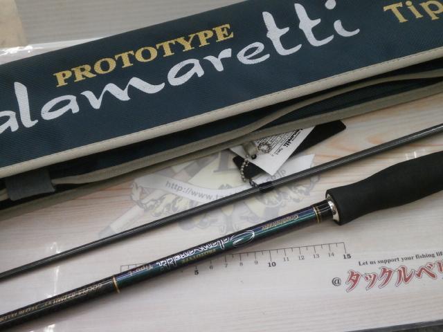 中古釣具の買取・販売 イエローフィッシュ / カラマレッティ