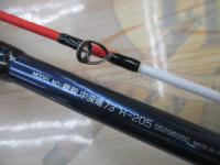 極鋭中深場73 H-205