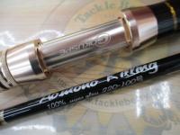 アオモノキリング 220-100