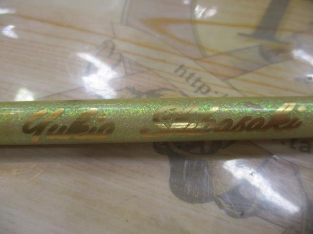 スーパースター 60-255