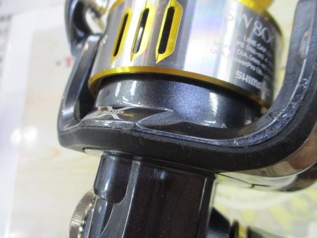 15ツインパワーSW 8000HG