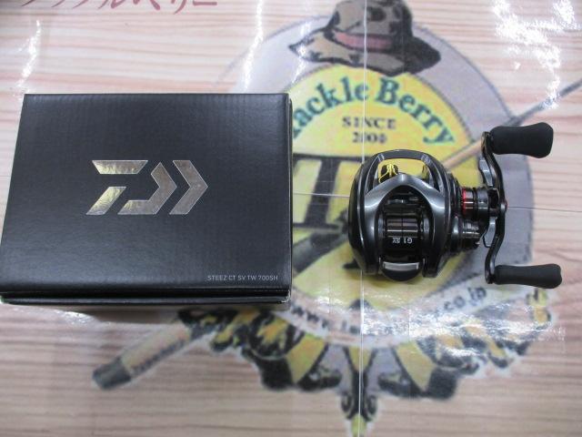 スティーズCT SV TW 700SH|@ベリーネット 日本最大新品中古 スティーズCT SV TW 700SH|@ベリーネット 日本最大新品中古