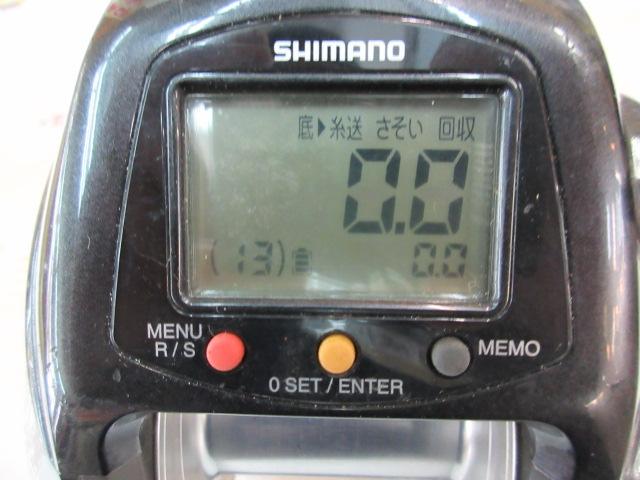 12フォースマスター 9000