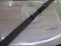 セブンマイルズ 825CR ツナスペシャル