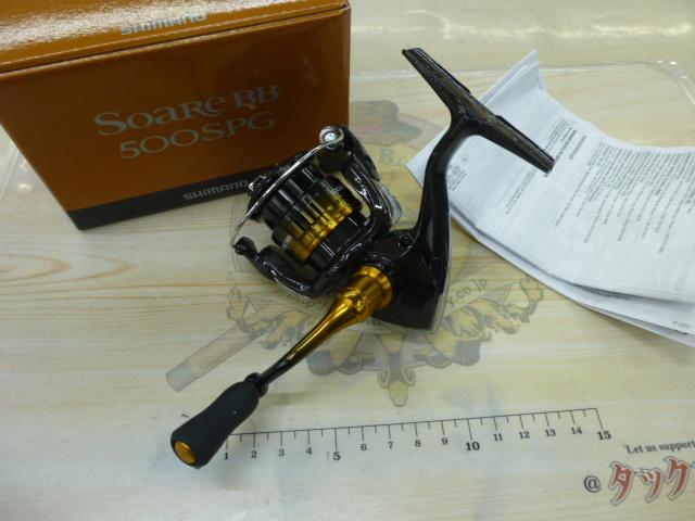 (超美品)22ソアレBB500SPG 1台(新品ライン付き) 22ソアレBB500SPGを分解する | ジグタン☆ワーク アジング日記